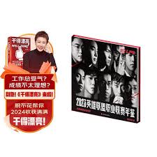 2024年LPL竞猜软件推荐与使用指南