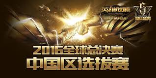 中国战队YB替代GG征战TI14国际邀请赛