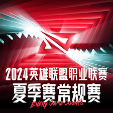 ASE战队夺冠2025永劫无间春季总决赛推动上海电竞文化发展